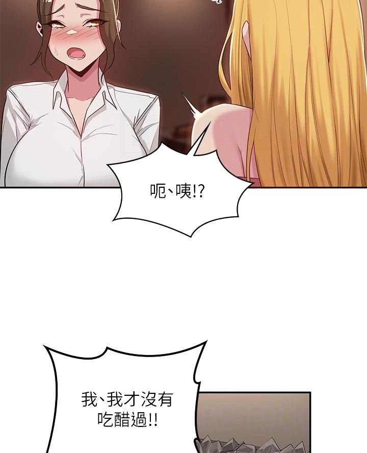 第27话15