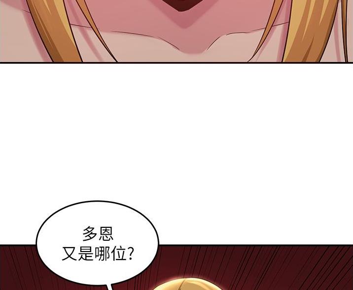 第34话6