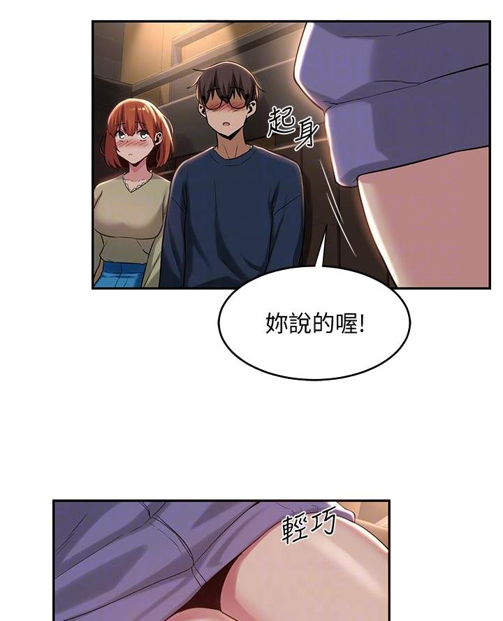 第25话22