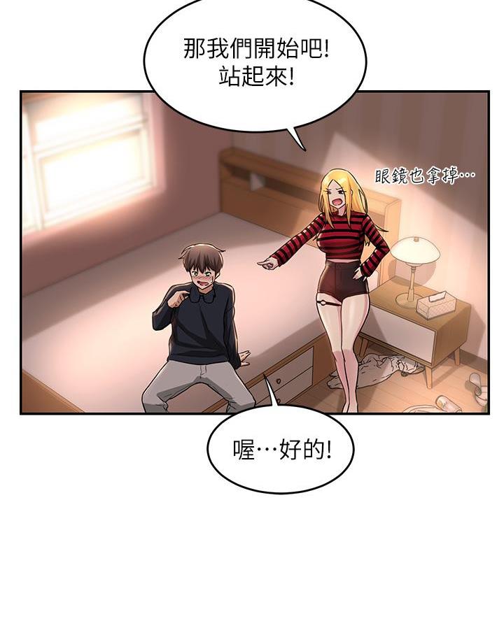第16话43