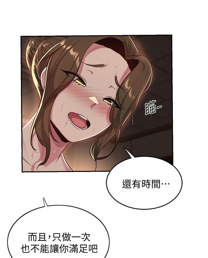 第24话19