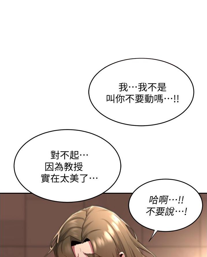 第21话28