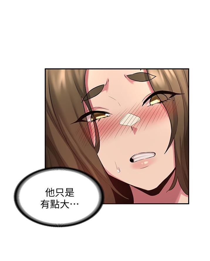 第20话30
