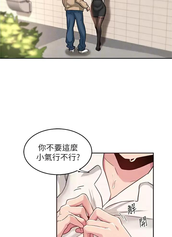 第53话24