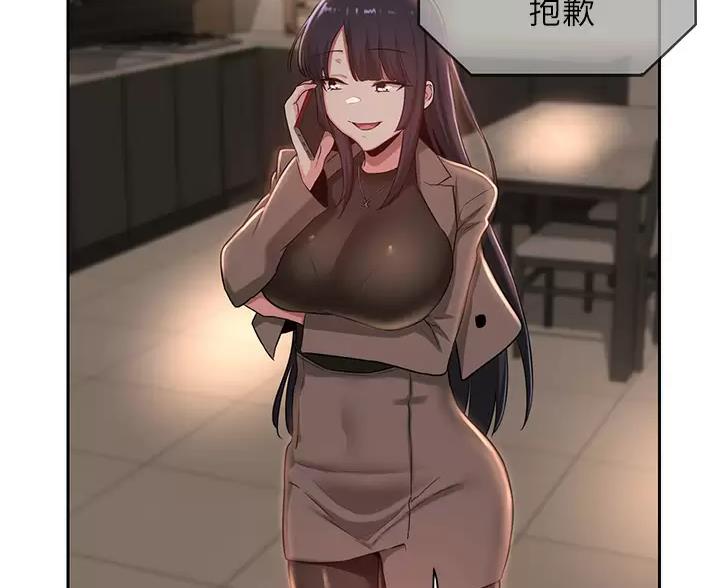 第45话10