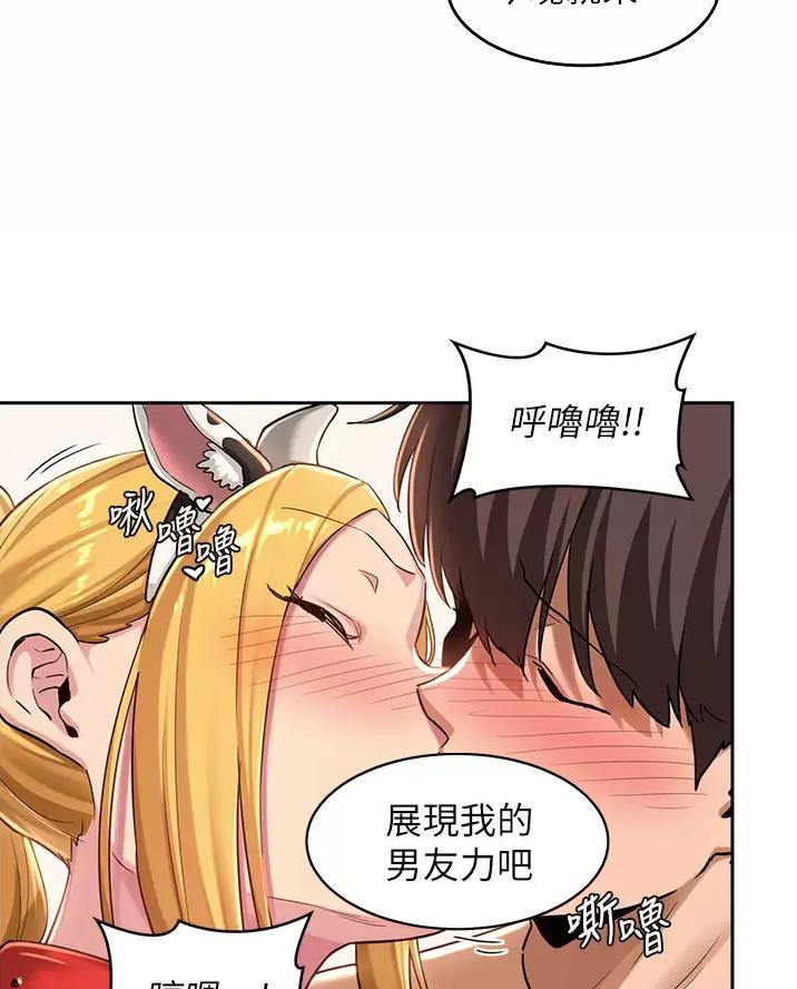 第49话5