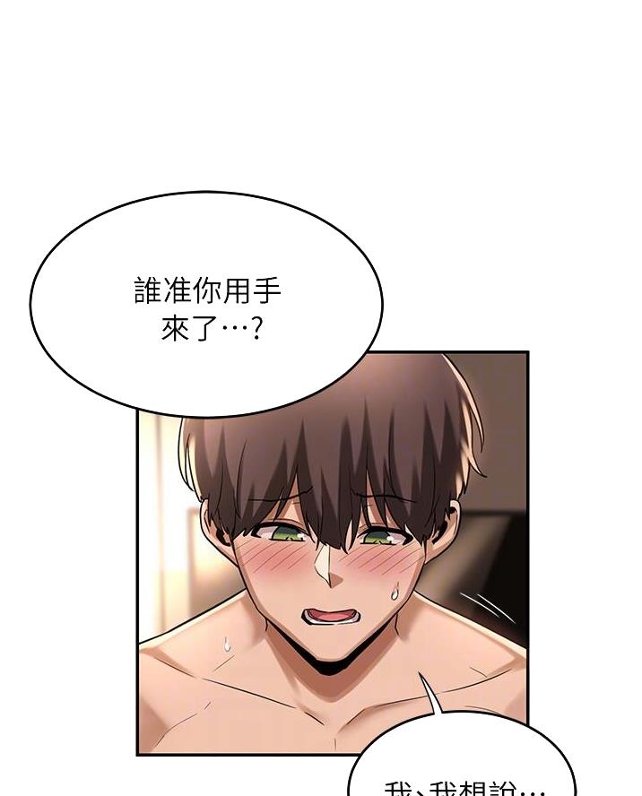 第20话14