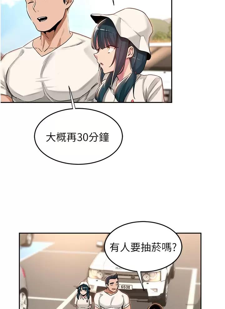 第59话61