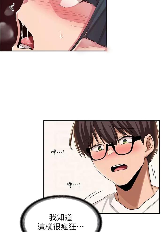第56话11