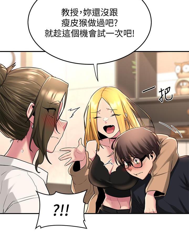 第18话36