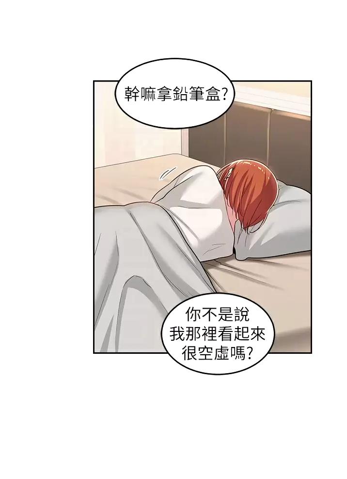 第56话14