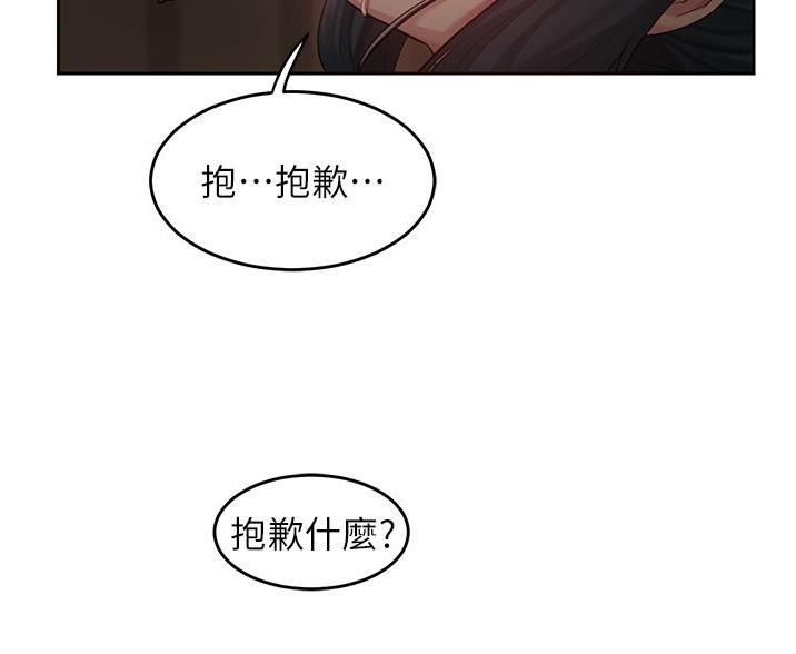 第38话43