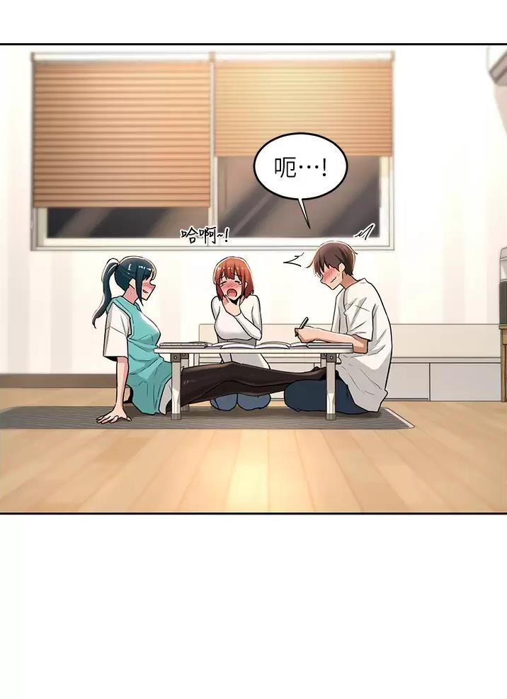 第55话45
