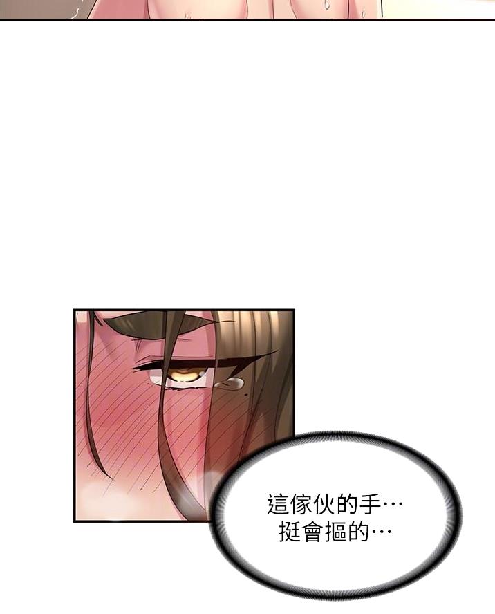 第20话18