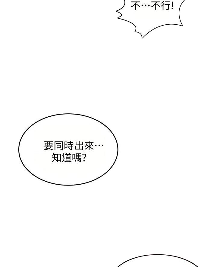 第5话44