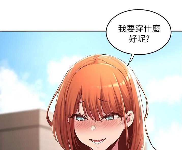 第29话97