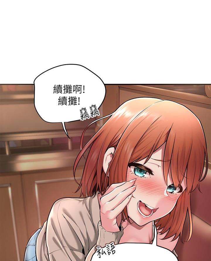 第1话24
