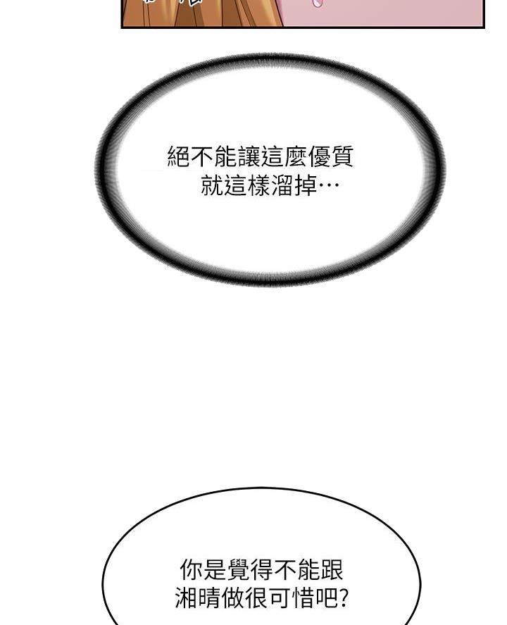 第11话34