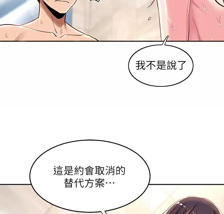第46话14