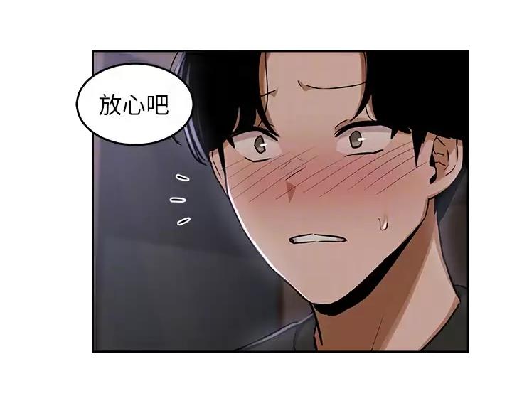第43话14