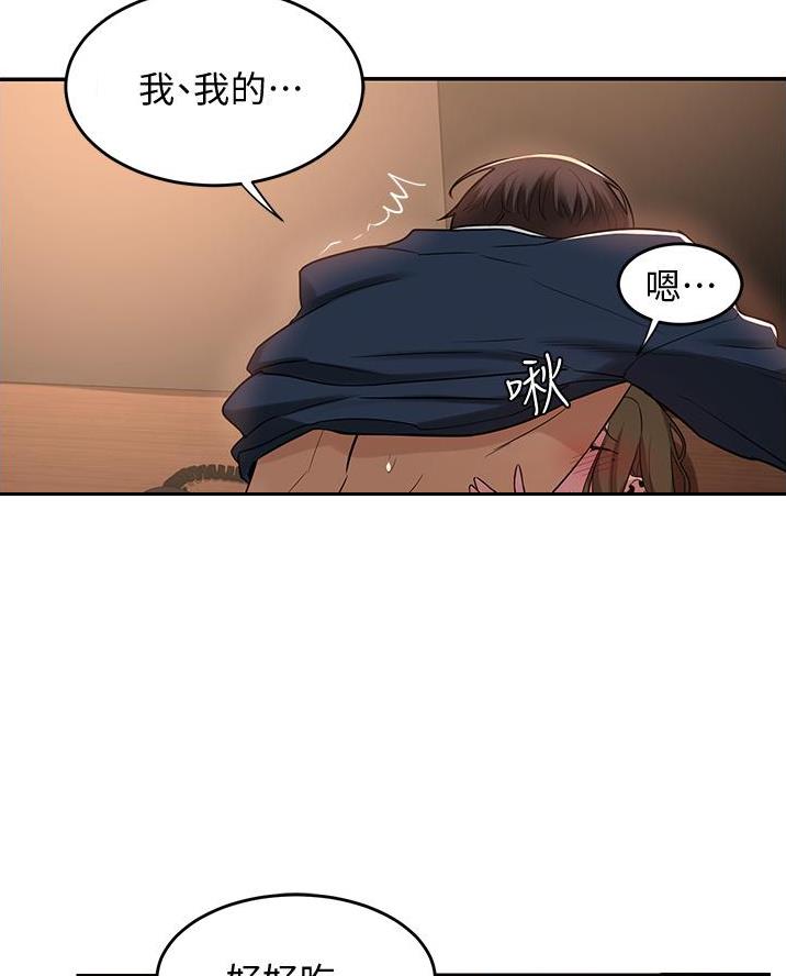 第24话31