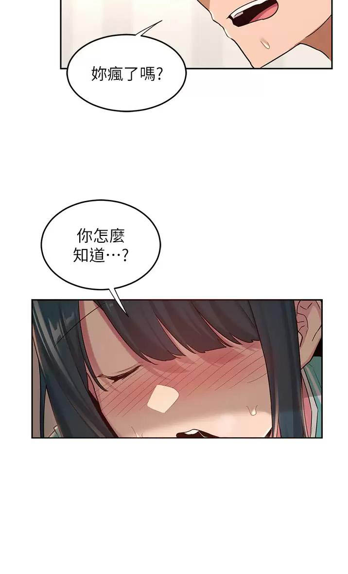 第55话62
