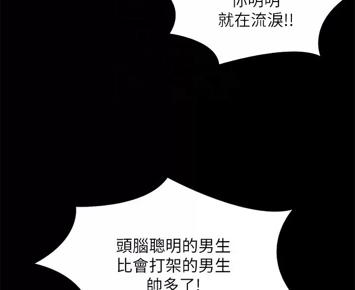 第41话3