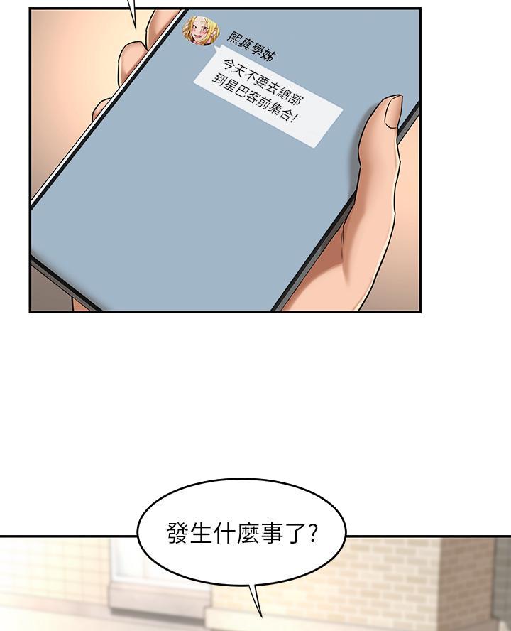 第16话10