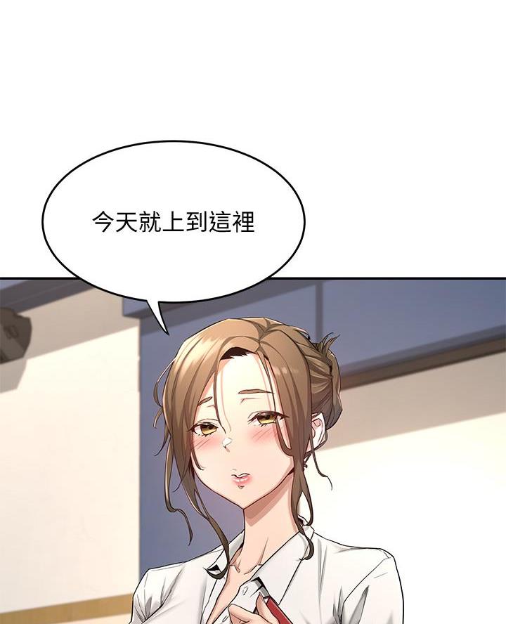 第7话3