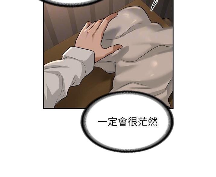 第36话44