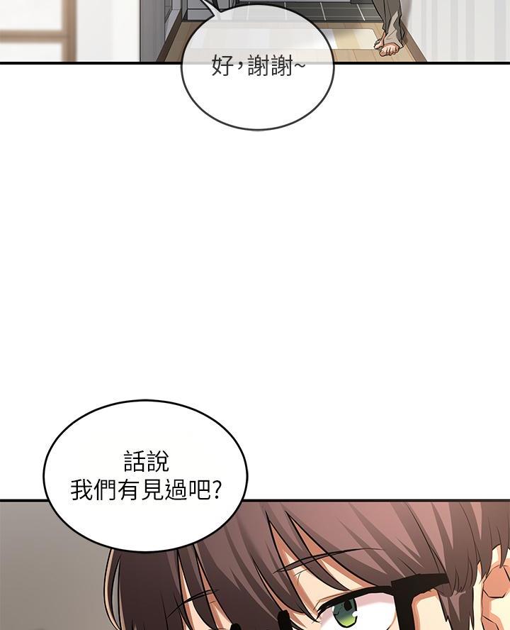 第3话46