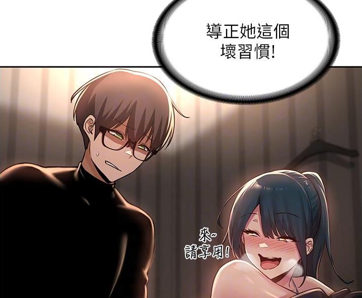 第38话18