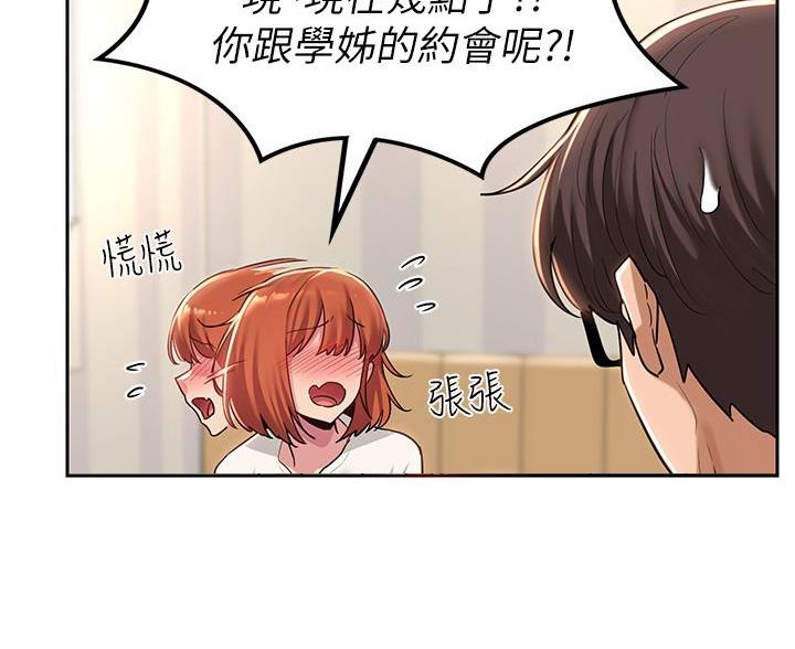 第40话38