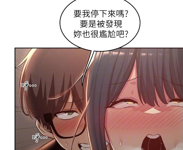 第38话35