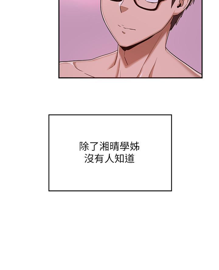 第11话18