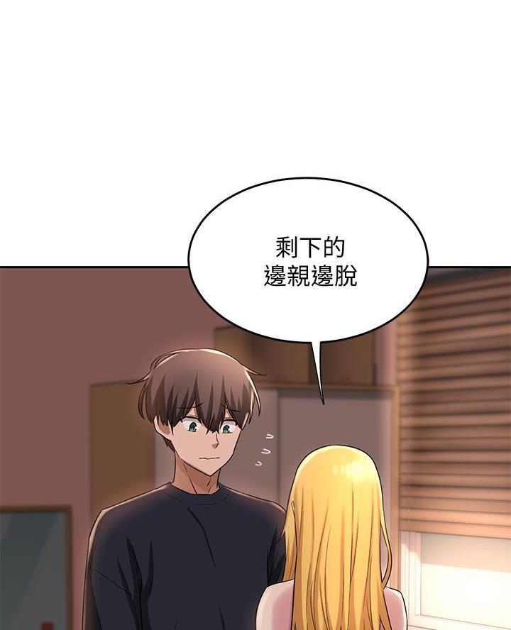 第16话49