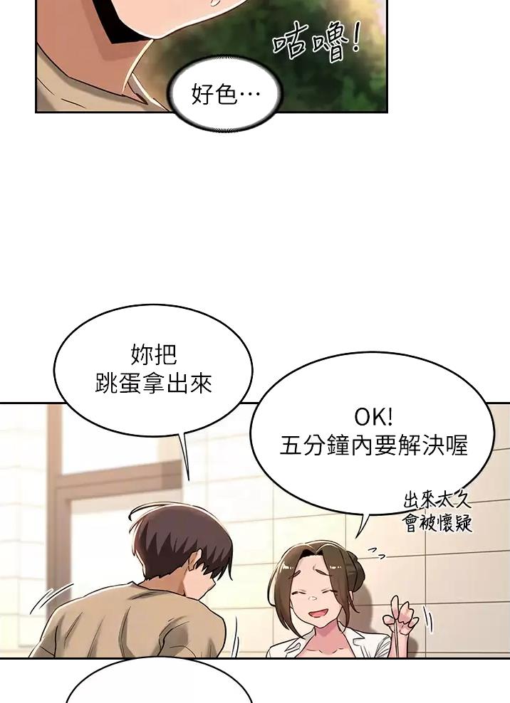 第53话31