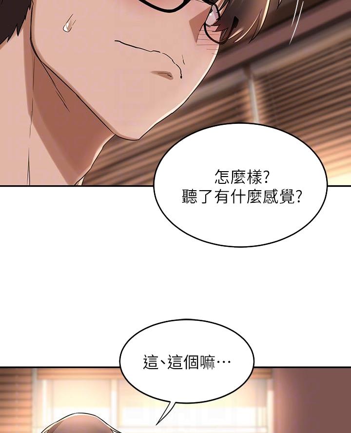 第16话34