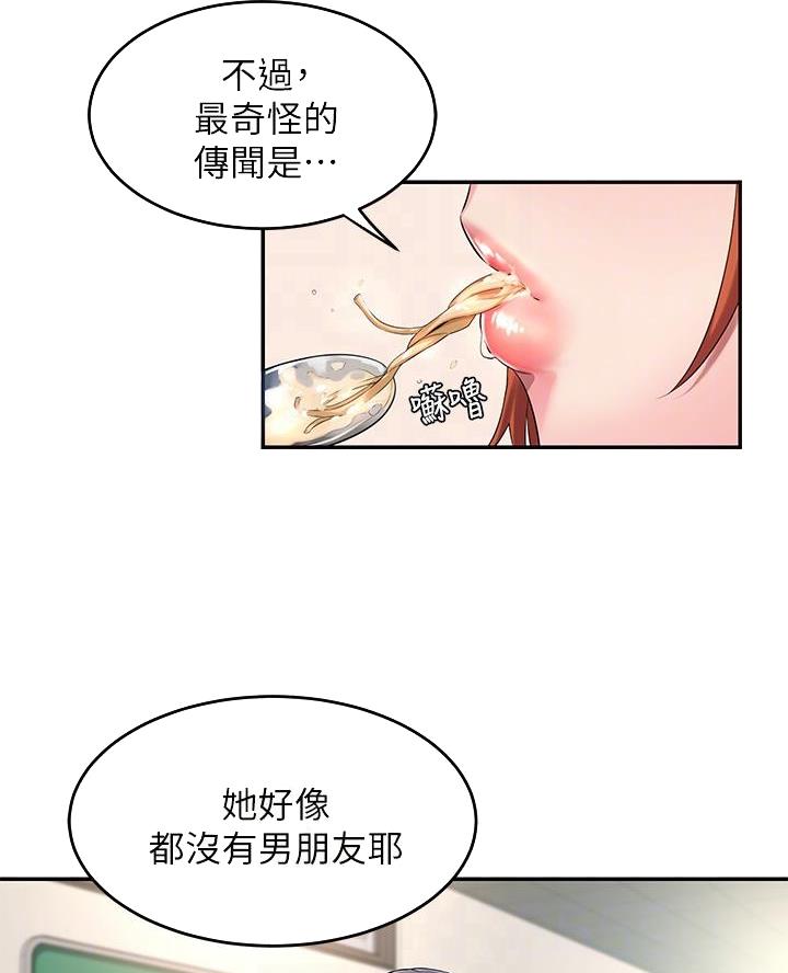 第5话6