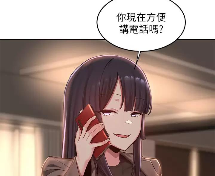 第45话5