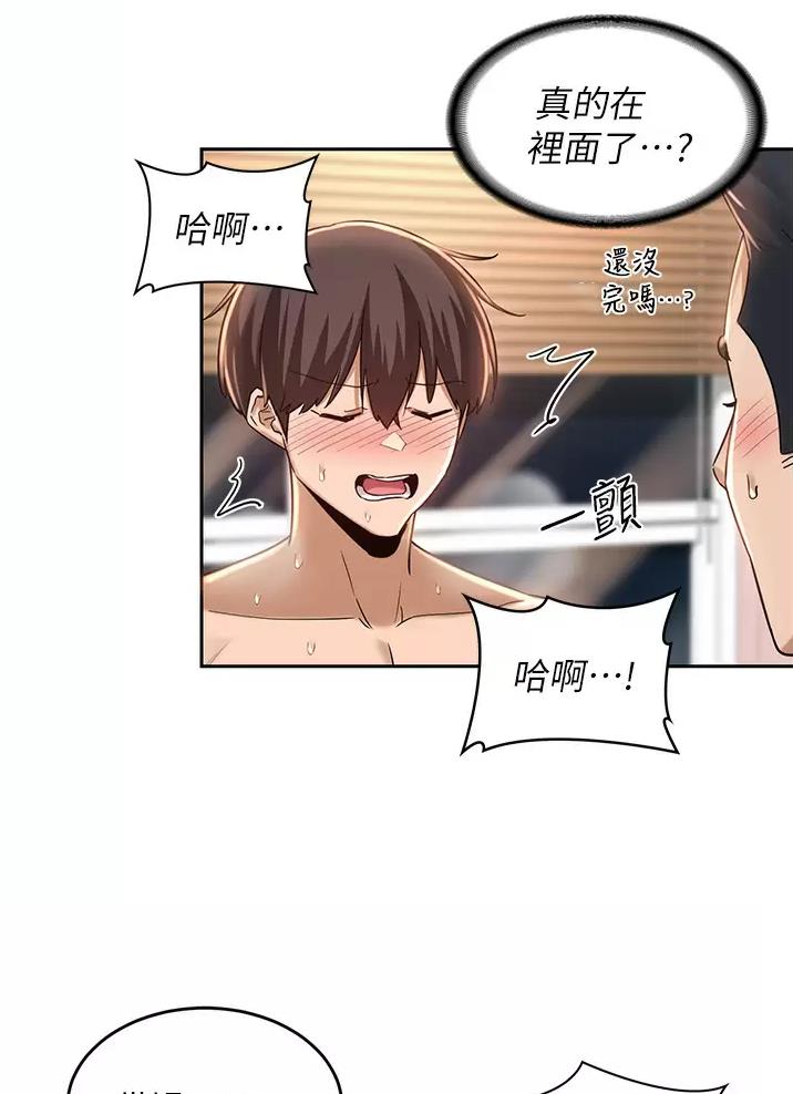 第50话21