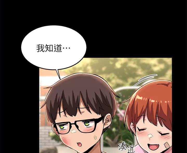 第41话6