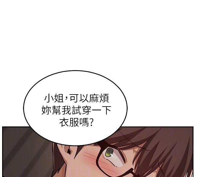 第39话8