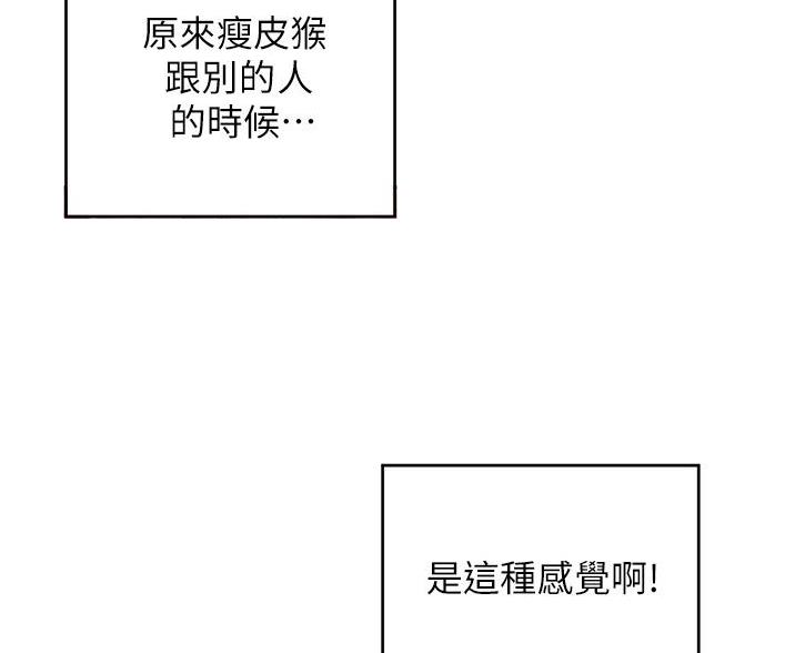 第31话65