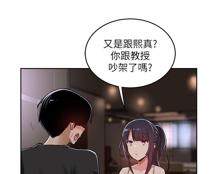 第40话6
