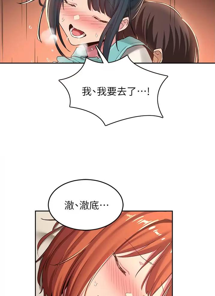 第56话22