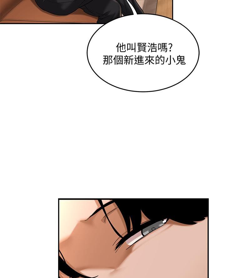第16话75