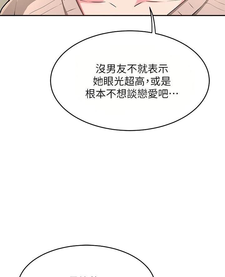 第5话9