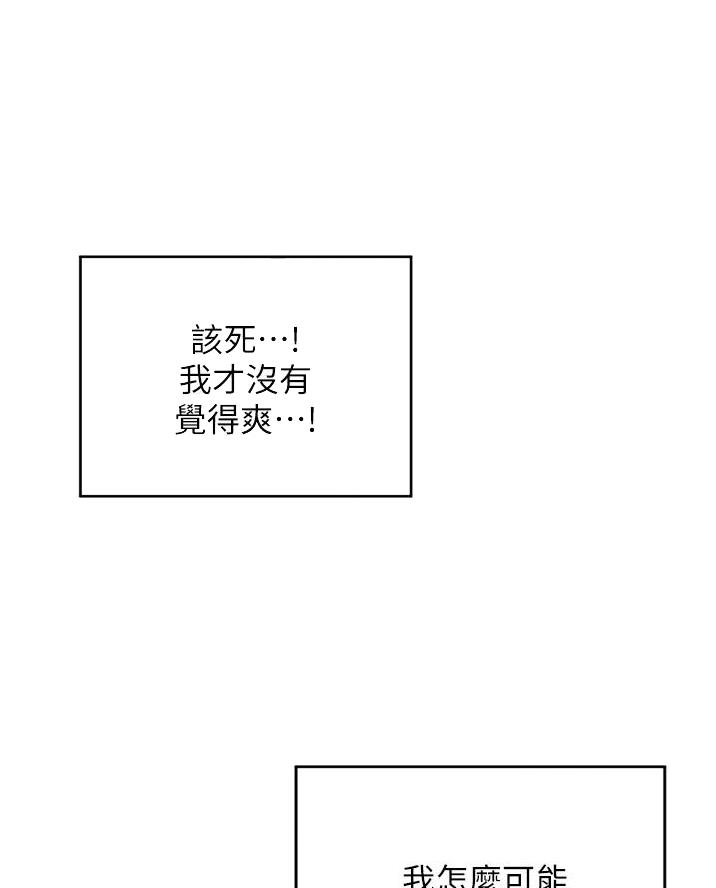 第20话19