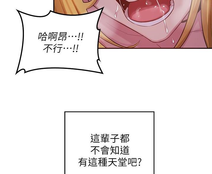 第31话81